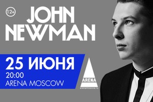 John Newman