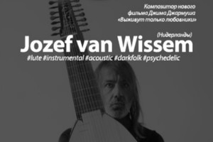 Jozef Van Wissem