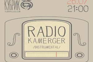 Radio Kamerger
