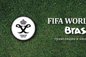 FIFA WC 2014 / ТРАНСЛЯЦИИ МАТЧЕЙ В FF RE