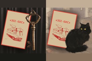 Экскурсия на трамвае «302-БиС». Архитект