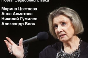 Алла Демидова 