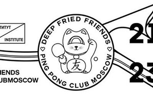 P.P.C.M. x DEEP FRIED FRIENDS