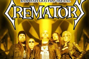 Crematory