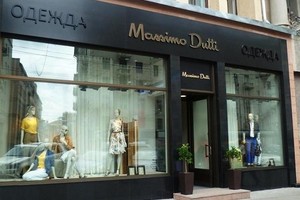 Massimo Dutti