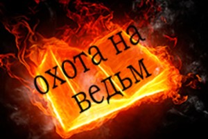 Ночная автобусная экскурсия «Охота на ве