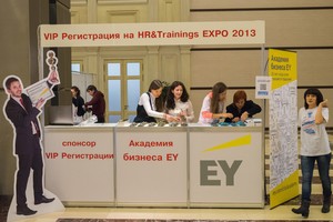 HR&Trainings EXPO