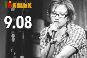 Аля Кудряшева