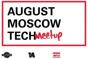 August Tech Meetup