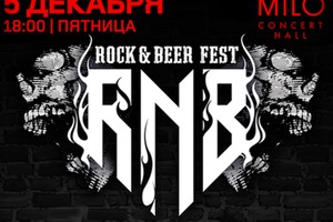 Rock and Beer Fest