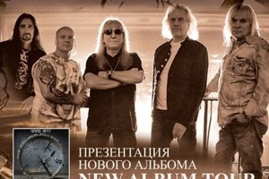 Uriah Heep