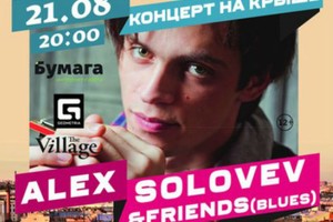 Alex Soloviev