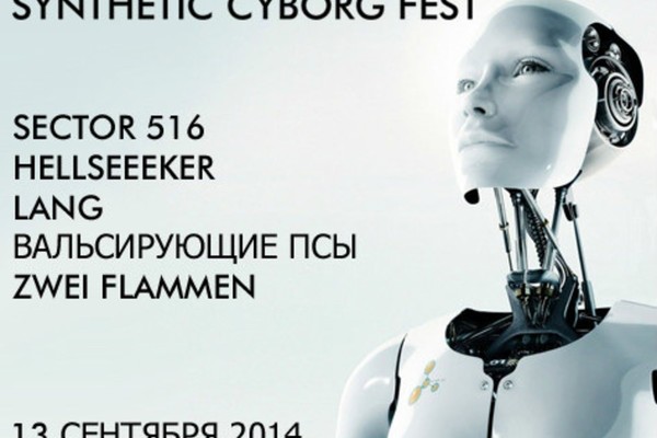 Synthetic Cyborg Fest