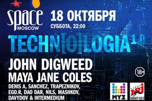 John Digweed. DENIS A. NILS. TRAPEZNIKOV