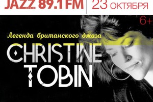 Christine Tobin