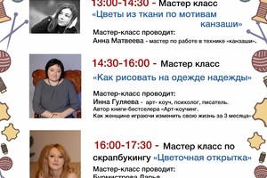Твори вместе с нами!