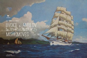BVOICE & ANRILOV, MISHKIMOVES @ SHANTI