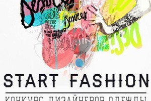 Start Fashion