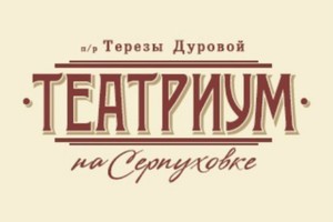 Спектакль «День космонавтики»