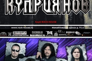 Игорь Куприянов