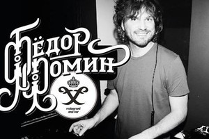 FEDOR ФОМИН ALL NIGHT LONG