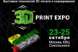 3D Print Expo