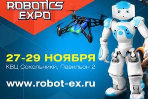 Robotics Expo 2014