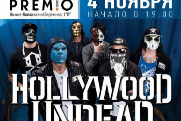 Тур на Hollywood Undead