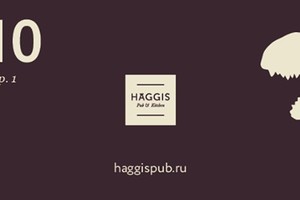 Haggis Pub & Kitchen Opening Party