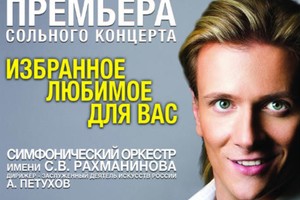 Глеб Матвейчук