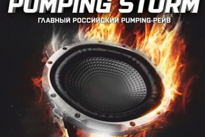 PUMPING STORM — X-Bass