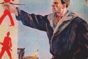 «Маяковский — художник»