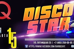 DISCO STAR 14-15 ноября BAR BQ CAFE