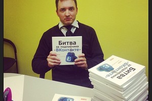 Покоряем социальные сети