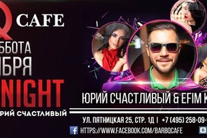 HAPPY NIGHT Bar BQ Cafe 22 ноября