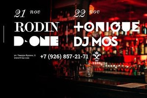 RODIN | D-ONE | TONIQUE | MOS