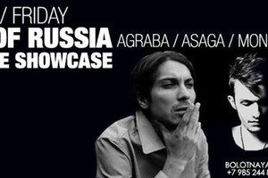 SOUTH OF RUSSIA: CONSULATE SHOWCASE: 21.