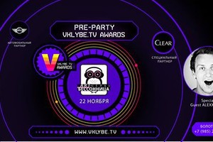 OFFICIAL PRE-PARTY VKLYBE.TV: 22 ноября 