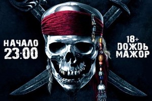 PIRATE PARTY