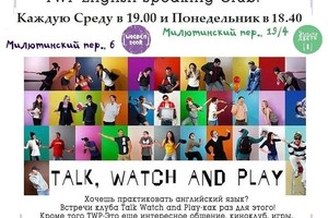 Talk,Watch and Play English language clu