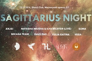 SAGITTARIUS NIGHT @ SHANTI