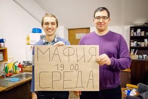 «Мафия» в Local Time