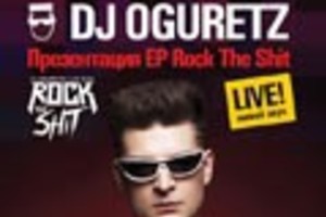 DJ Oguretz