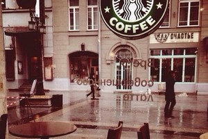 Starbucks