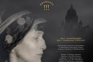 Серебряный туман