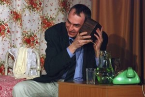 Наша Родина — СССР