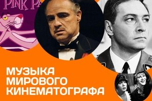 Концерт «Клавесинного салона»