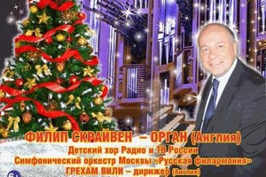 Концертный хор «Алые паруса». Академичес