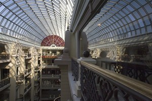 У Кремля
