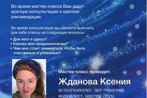 Как найти себя?